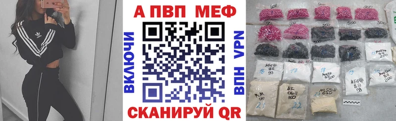 Наркошоп купить АМФЕТАМИН  Alpha-PVP  Мефедрон  КОКАИН  ГАШ  Елизаветинская