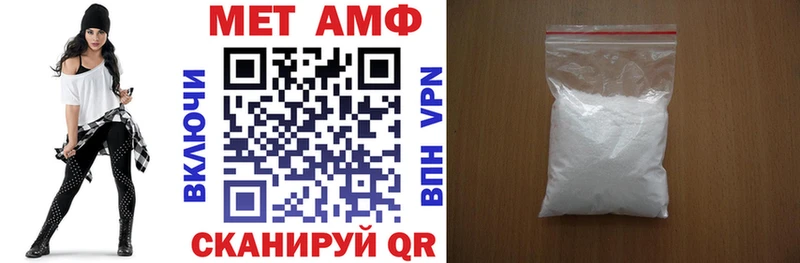 Амфетамин 97%  Купить  Елизаветинская 