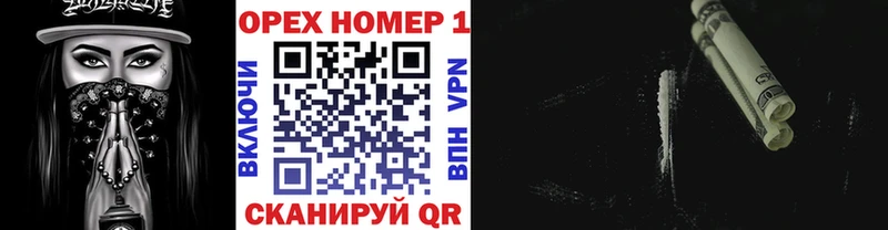 Cocaine 98%  Купить закладки  Елизаветинская 