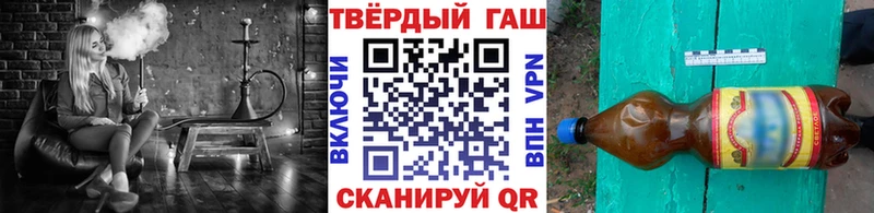 ГАШИШ хэш  Купить где  Елизаветинская 