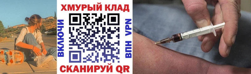 Купить закладки  Елизаветинская  Героин афганец 