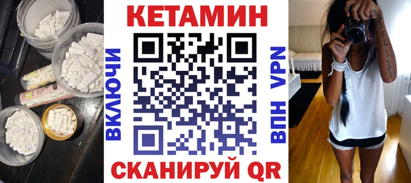Купить  Елизаветинская  Кетамин VHQ 
