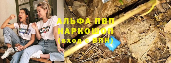 прущие крисы Краснослободск