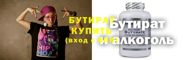 прущие крисы Краснослободск