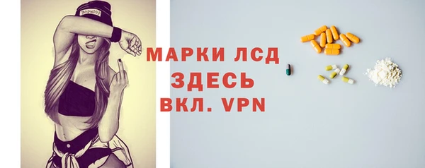 меф Красноперекопск