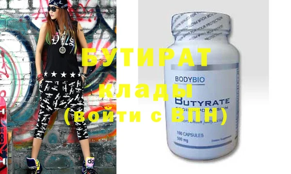 прущие крисы Краснослободск