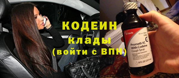 прущие крисы Краснослободск