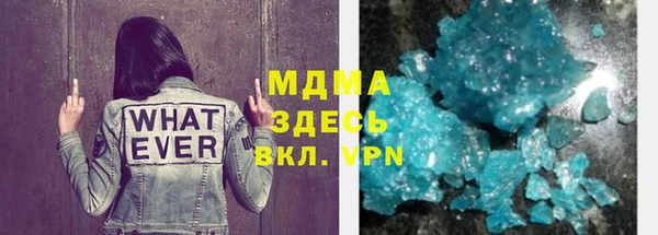 мдма Краснотурьинск