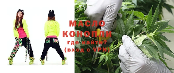 меф Красноперекопск