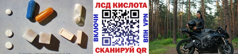 Лсд 25 экстази ecstasy  Купить закладки  Елизаветинская 