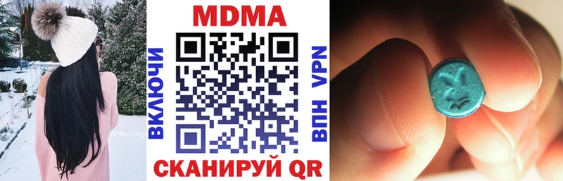 MDMA VHQ  Купить где  Елизаветинская 