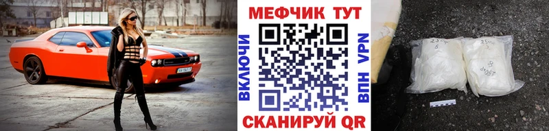 Мефедрон 4 MMC  Купить закладки  Елизаветинская 