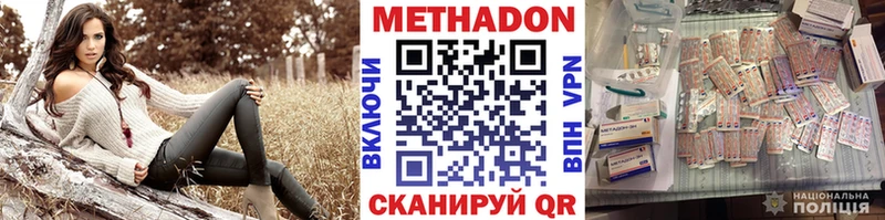 Купить  Елизаветинская  МЕТАДОН мёд 