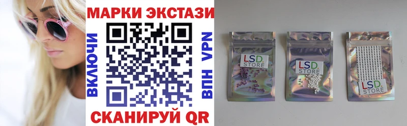 Купить закладки  Елизаветинская  Наркотические марки 1,5мг 